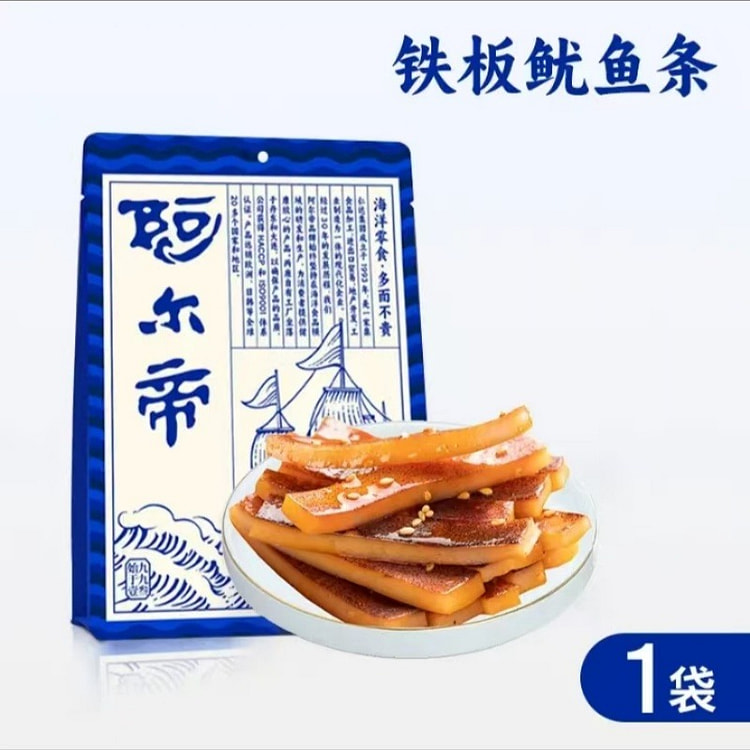 阿尔帝铁板鱿鱼条碳烤鱿鱼休闲零食烧烤味60g*1包 60 克