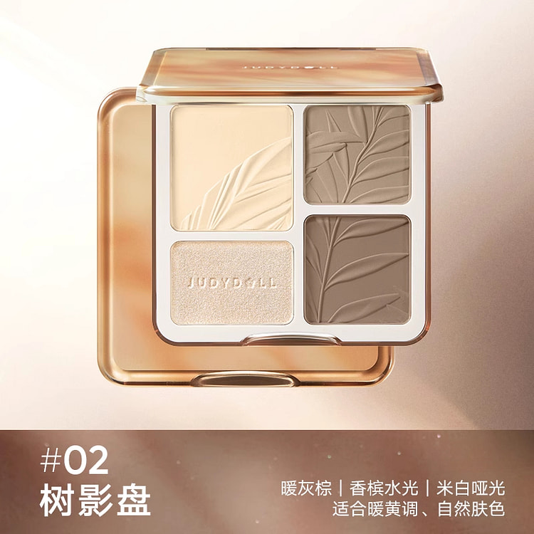 橘朵高光修容提亮遮瑕综合盘树影盘*1盒