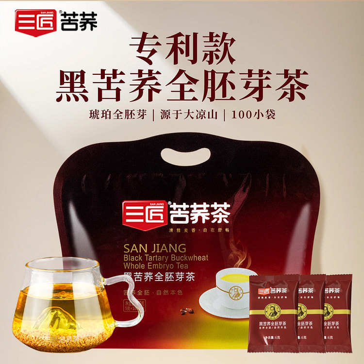 三匠黑苦荞茶全胚芽500g大凉山苦荞麦养生茶正品 500 克