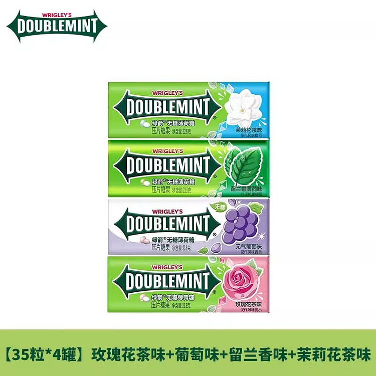 绿箭 无糖薄荷糖 35粒*4瓶 铁盒清新口气清凉片