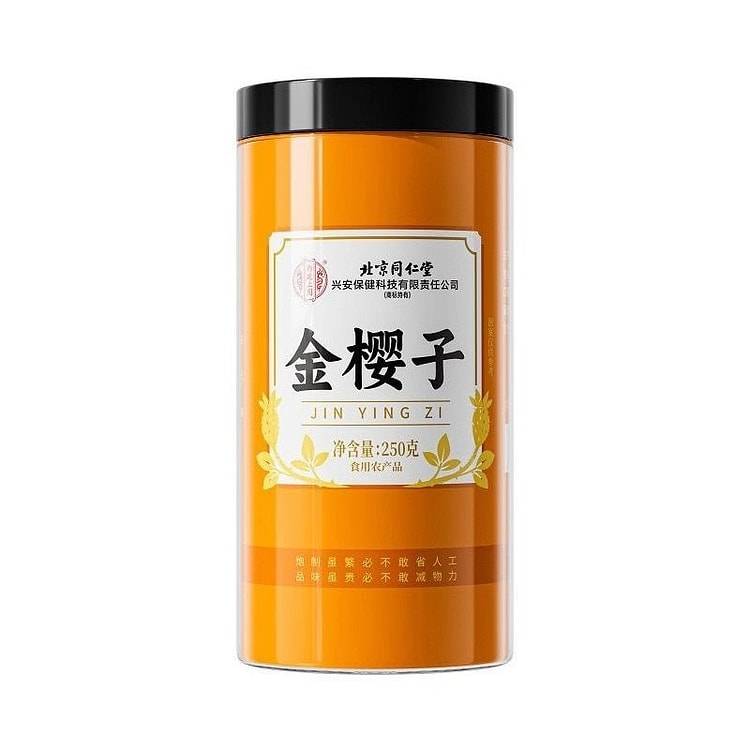 北京同仁堂 金樱子