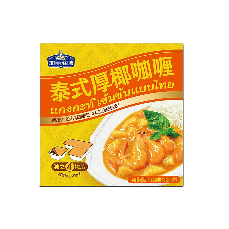 Rich Thai Coconut Curry - Aromatic & Mild 65 g