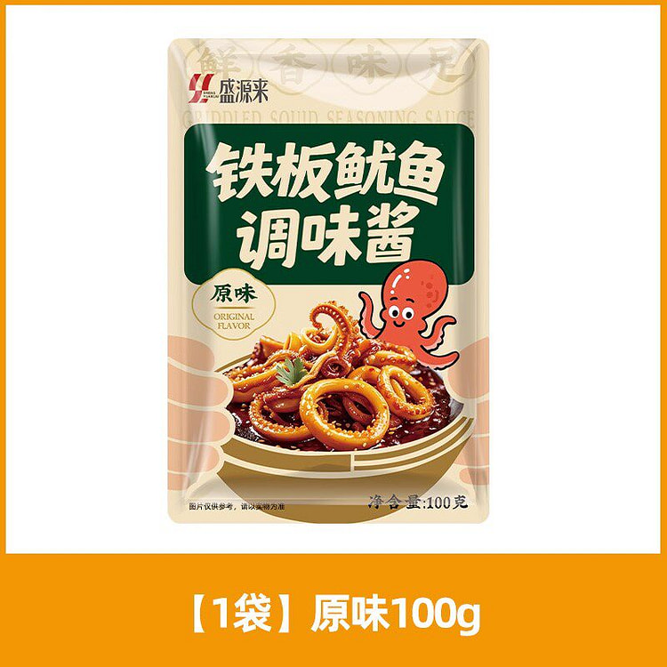 盛源来铁板鱿鱼调味酱原味 100g*1袋装 100 克