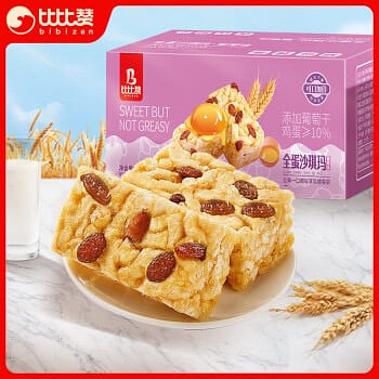 BIBIZAN Shaqima Grape Flavor 1030 g