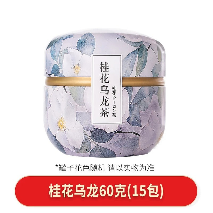 【中闽飘香】水果冷泡茶包 《桂花乌龙茶》一罐15包