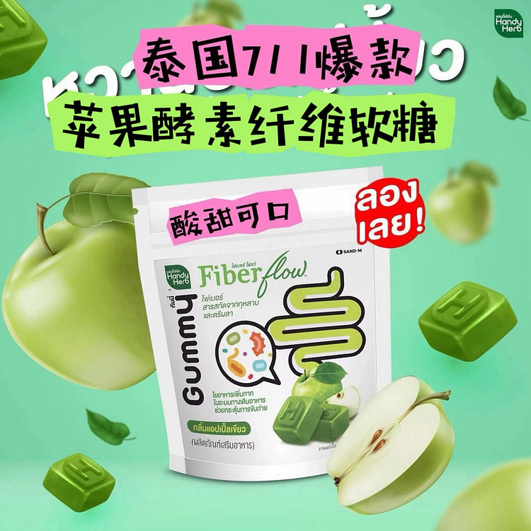 Thailand 7-Eleven Style Enzyme Gummies 24g*6 Packs 144 g