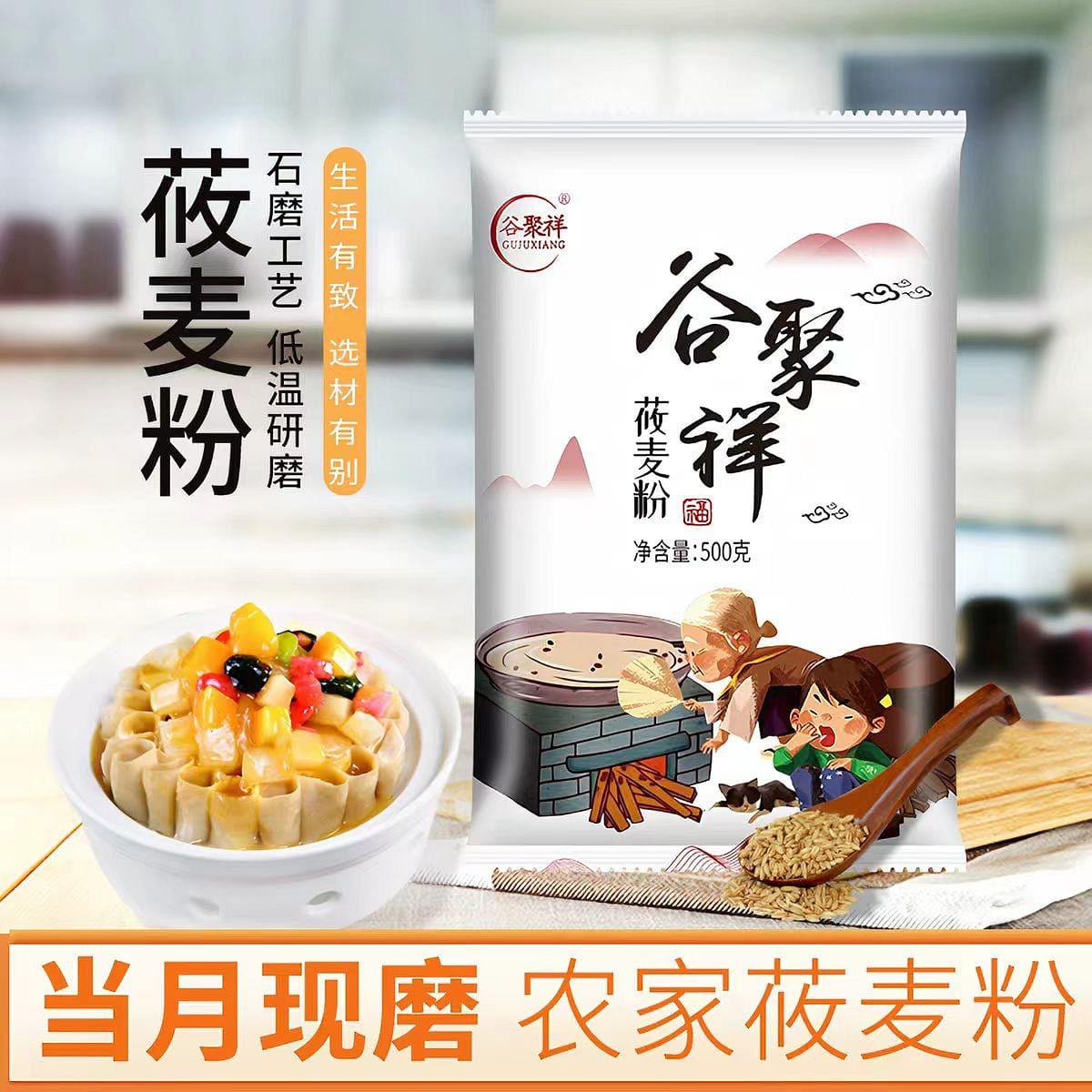 oat flour 500g*1 bag 500 g