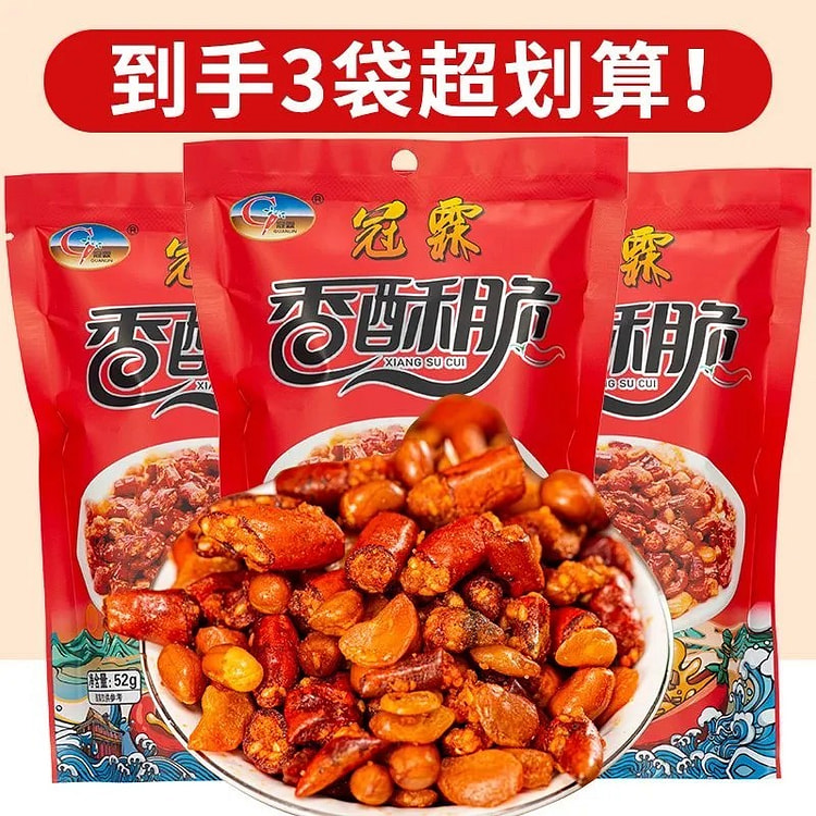Crispy spicy chilli produces a fragrant, spicy, 52 g*3 pack