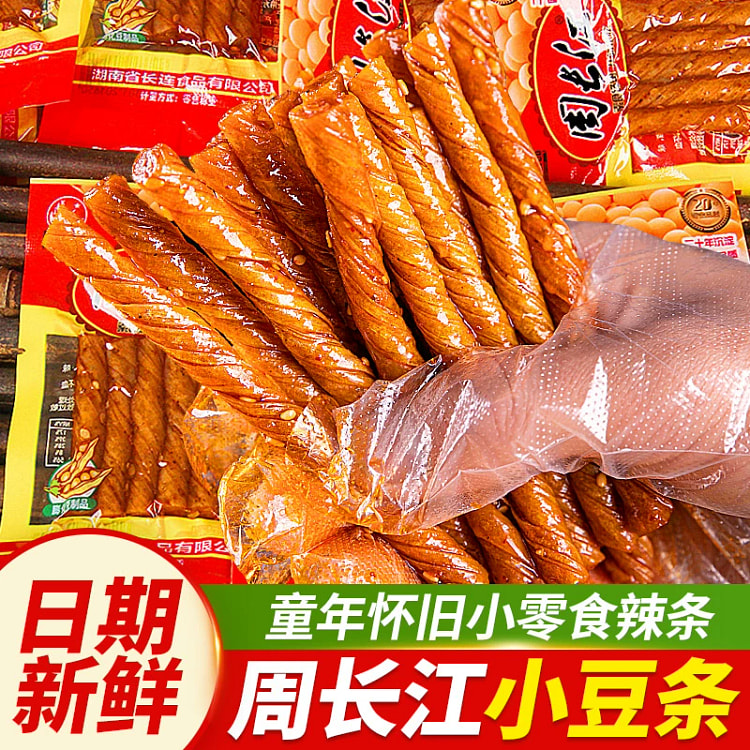 Bean roll12g*20 240 g
