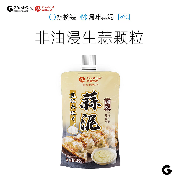 Rongchang Seasoning Garlic Paste Sauce 200 g