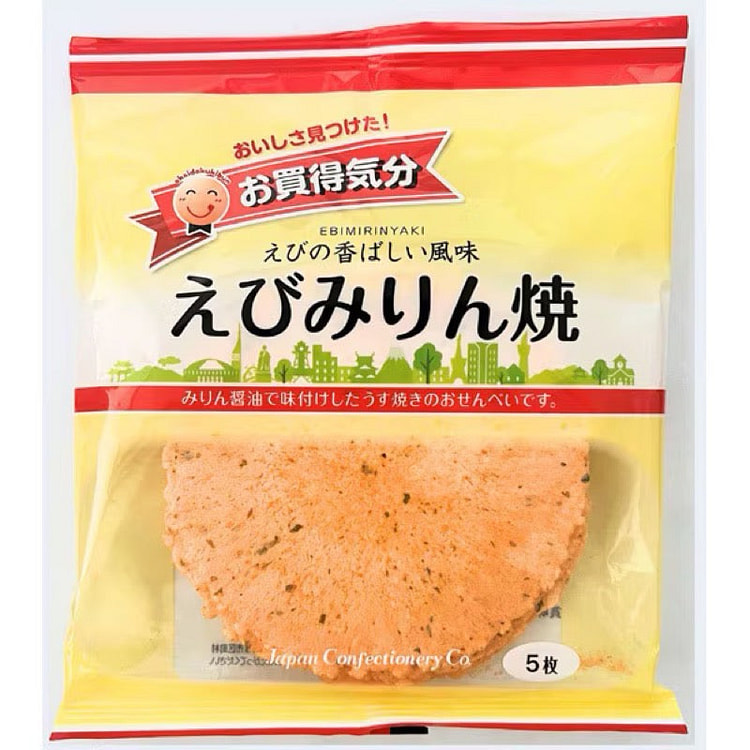 JCC Grilled Shrimp with Mirin (5 pieces) 1 each