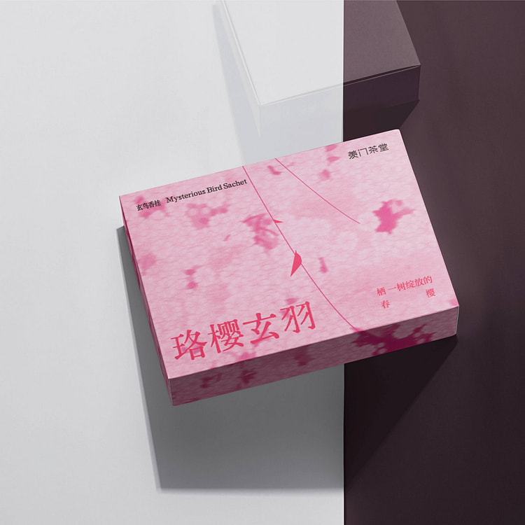 小师姐评茶 香挂香薰挂饰吊饰 珞樱玄羽 1 个