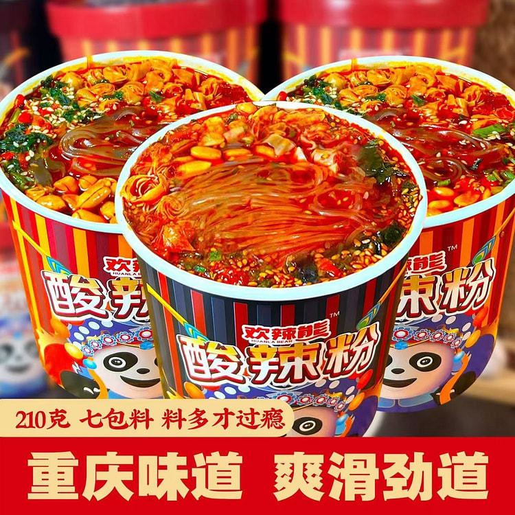 欢辣熊酸辣粉210克细粉