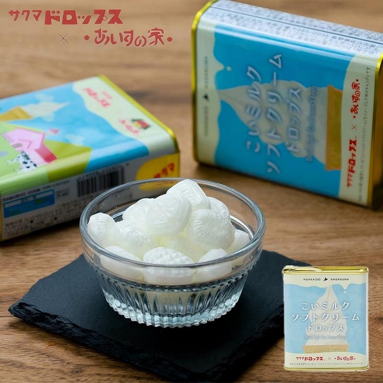 サクマドロップス×あいすの家 こいミルク ソフトクリームドロップス 71g