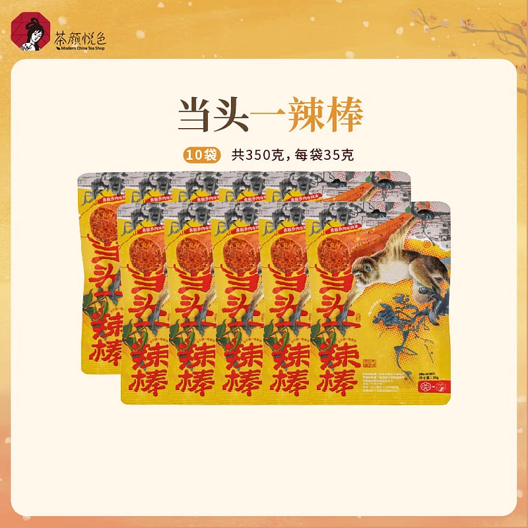 茶颜悦色当头一辣棒辣椒炒肉味辣棒辣条35g*10袋