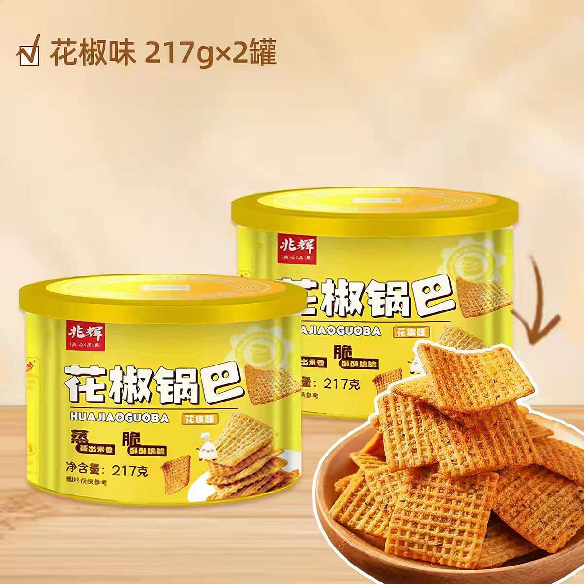Zhaohui rice crust 217g * 2 Sichuan Pepper Flavor 434 g