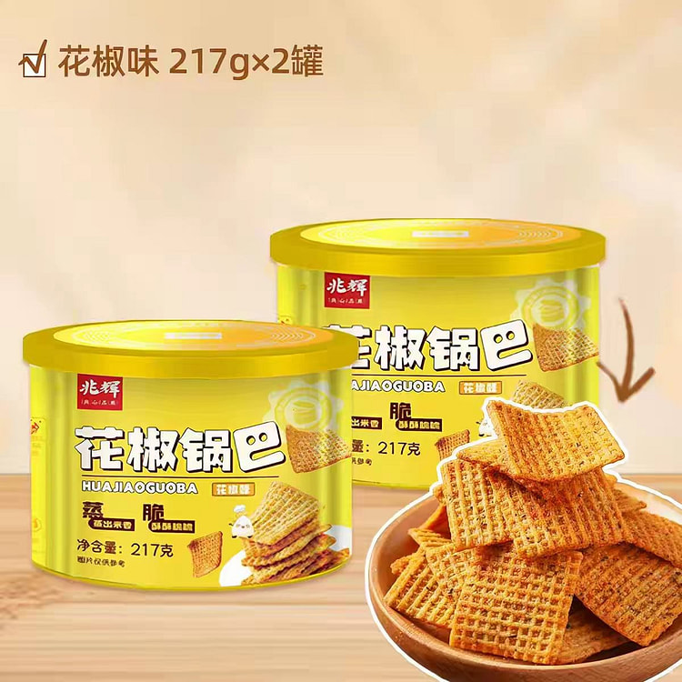 Zhaohui rice crust 217g * 2 Sichuan Pepper Flavor 434 g