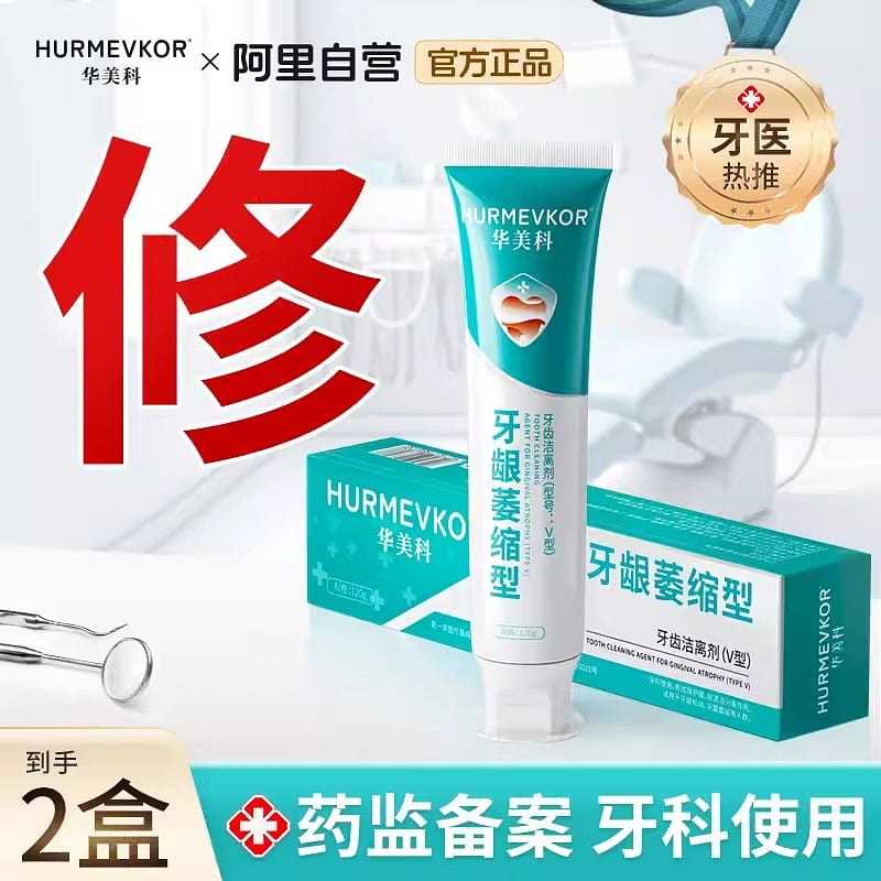 Huameike Special Formula for Gums Atrophy Repair a 240 g