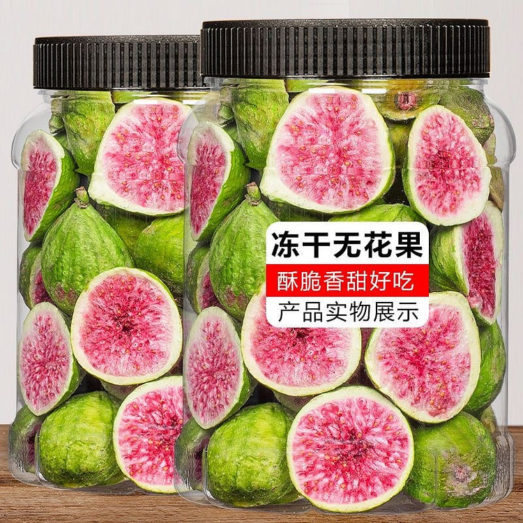 Freeze dried dried figs, ready to eat fruits