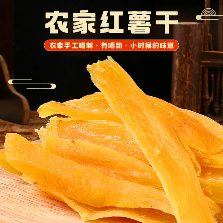 龙岩连城地瓜干*1袋