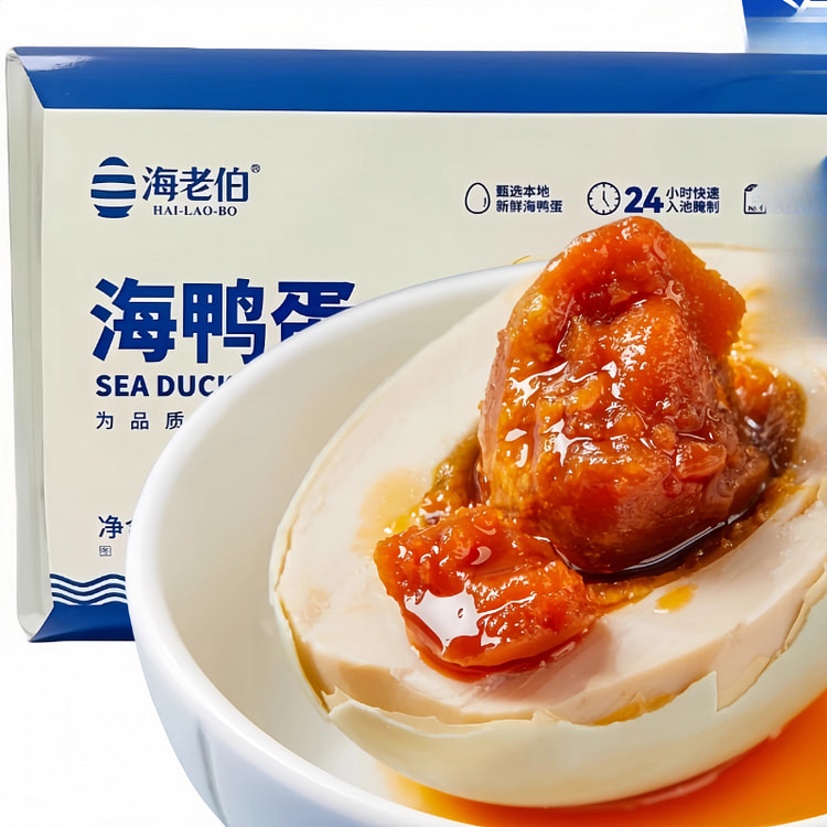 Roasted sea duck eggs salty 420g*1 box