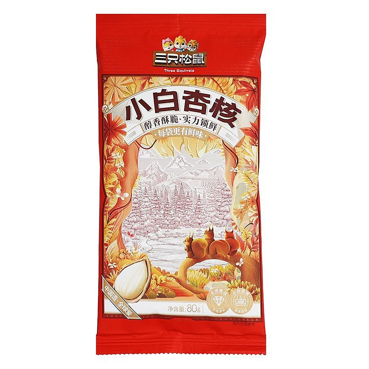 三只松鼠奶香小白杏杏核仁坚果零食香脆干果80g 80 克