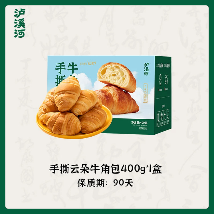 Luxi River hand torn cow horn bun 400g * 1 box 400 g