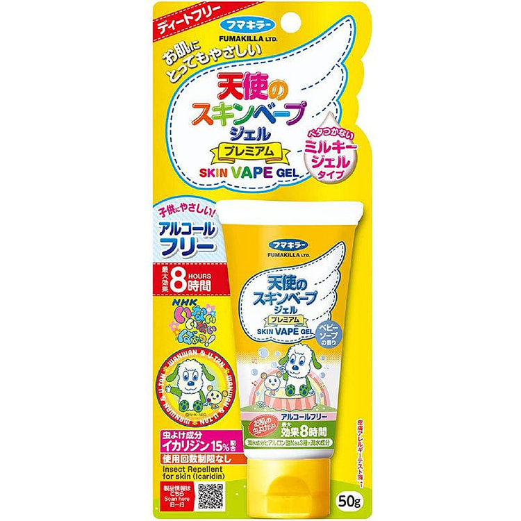 Vape Mosquito Repellent Gel 50g 1 each
