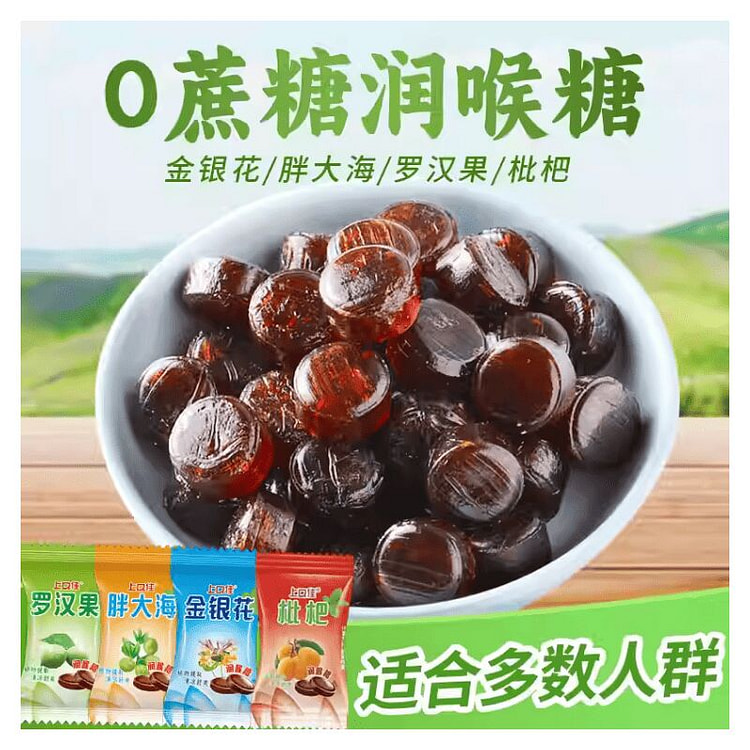 Refreshing Throat Candy 200g * 1 Pack 200 g