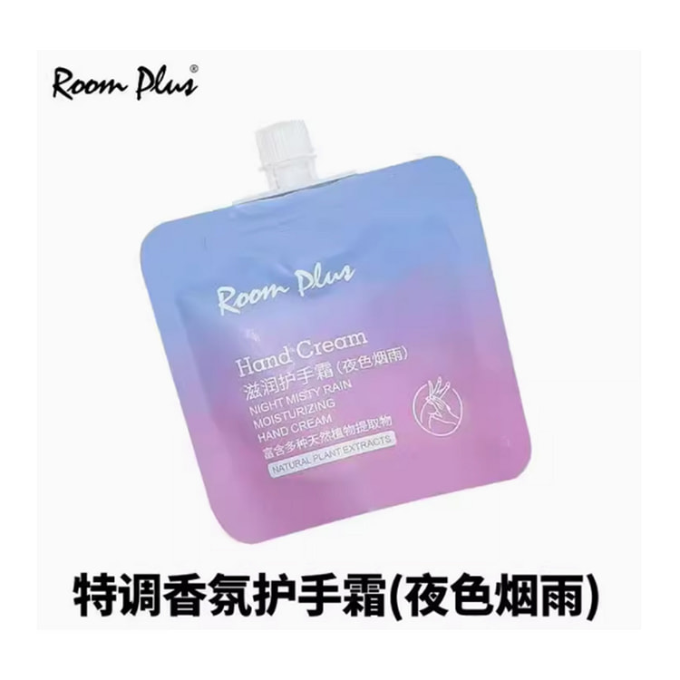 Room Plus 滋润护手霜 夜色烟雨