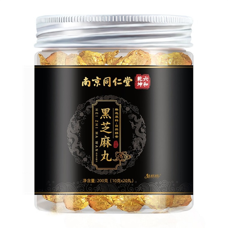 Get Black Sesame Balls Nine Steam Nine Sun Sugar-Free Black Sesame