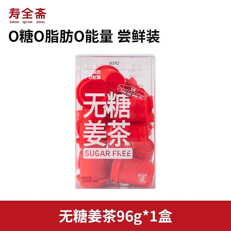 Shouquanzhai sugar-free ginger tea 96g 96 g