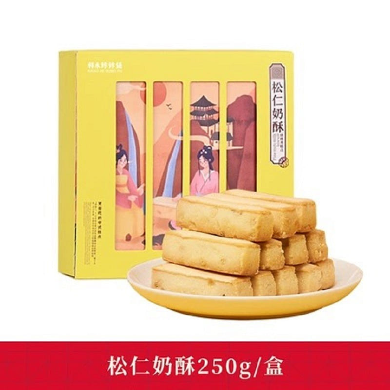 pine nut suff pastry 250 g