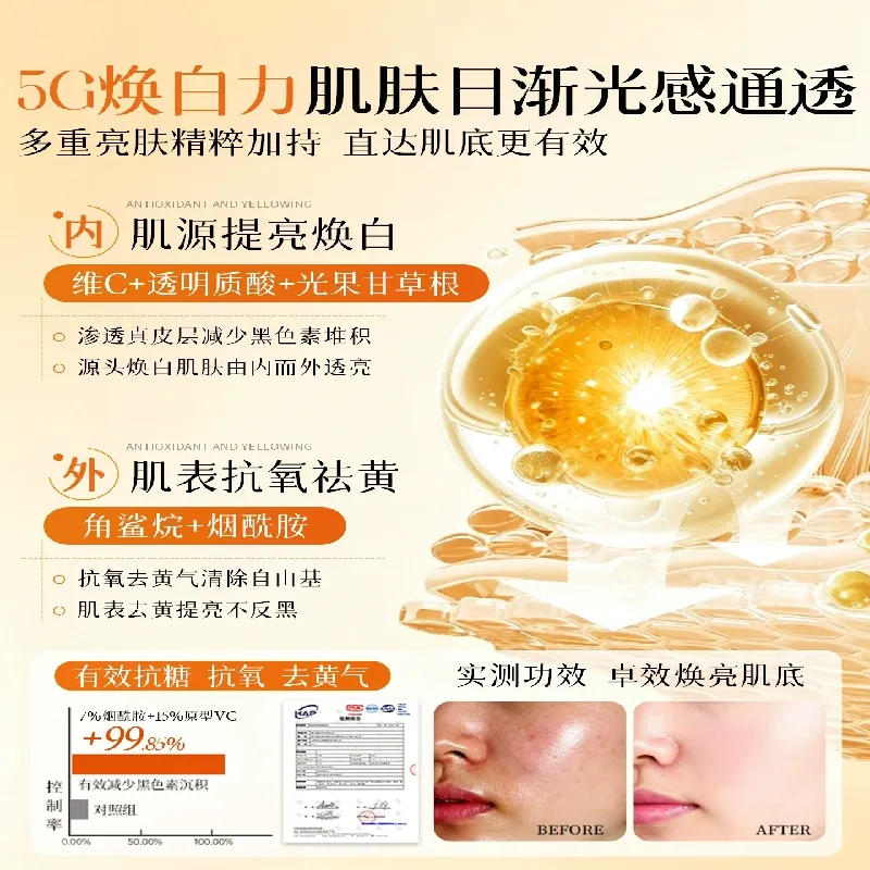 Zhenxiu VC Nicotinamide Essence Liquid 30ml/ 1 bottle - Weee!