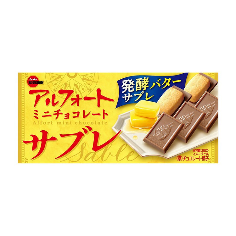 BOURBON caramel chocolate sandwich cookies 12 piec