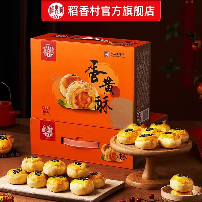 Dao Xiang Cun crisp gift box 880g*1 box 880 กรัม