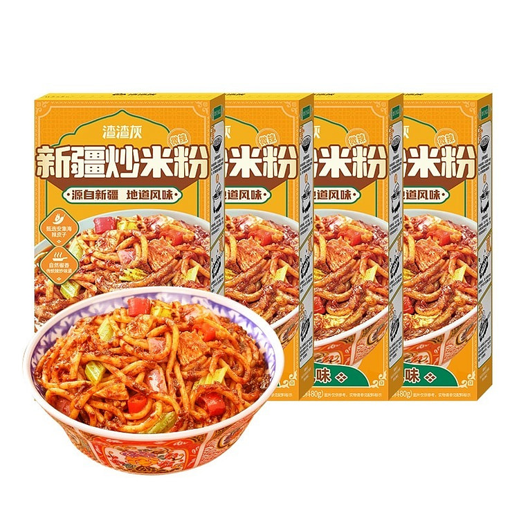 【渣渣灰】炒米粉 方便速食《经典口味 微辣》 (min 4)