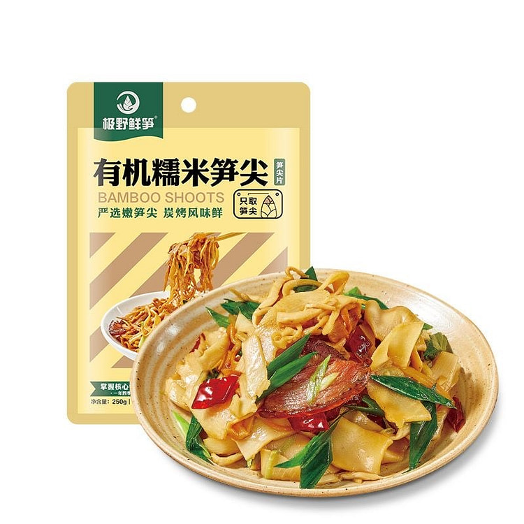 Wild Organic Glutinous Rice Bamboo Shoot Tips 250g 250 g