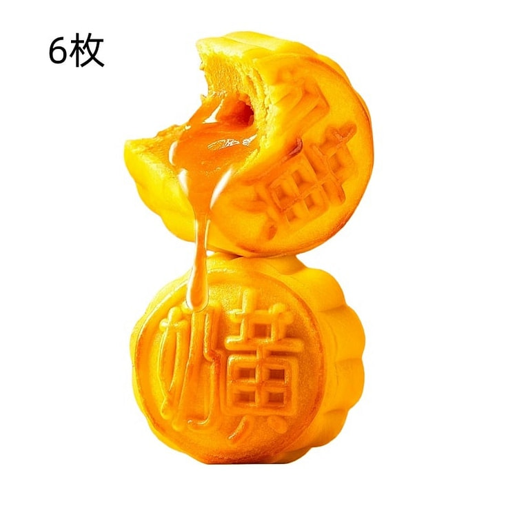 Lava Mooncake Egg Yolk naihuangliuxin- 1box 1 box