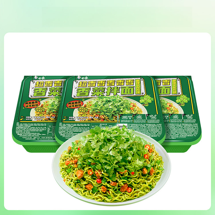 白象香菜拌面香菜方便面懒人泡面速食面107g*3盒