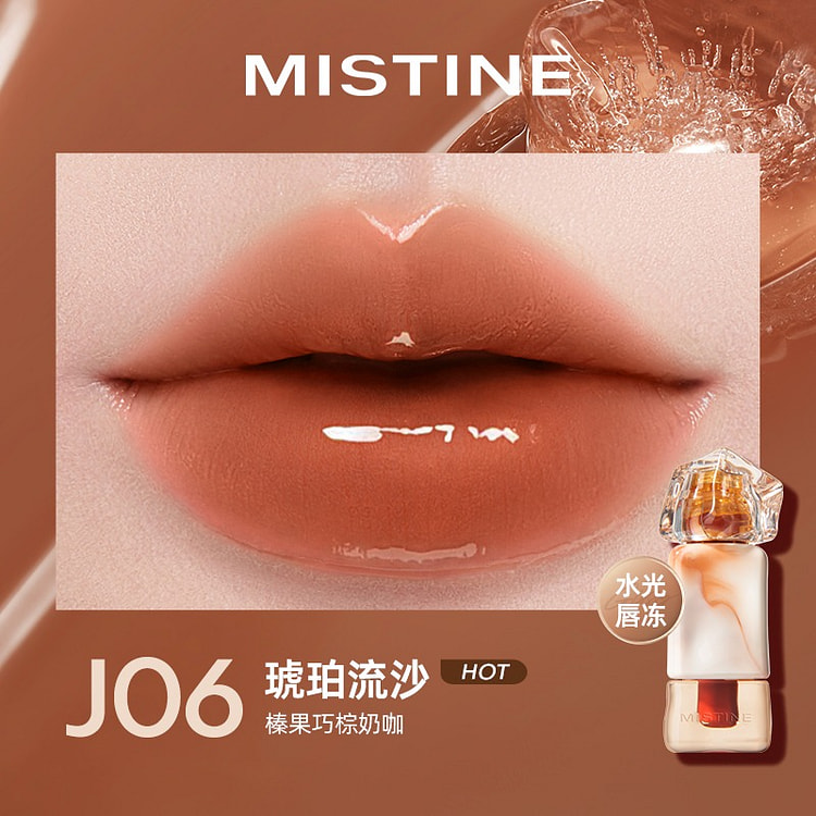 MISTINE Thai Latte Juicy Lip Glaza #J06