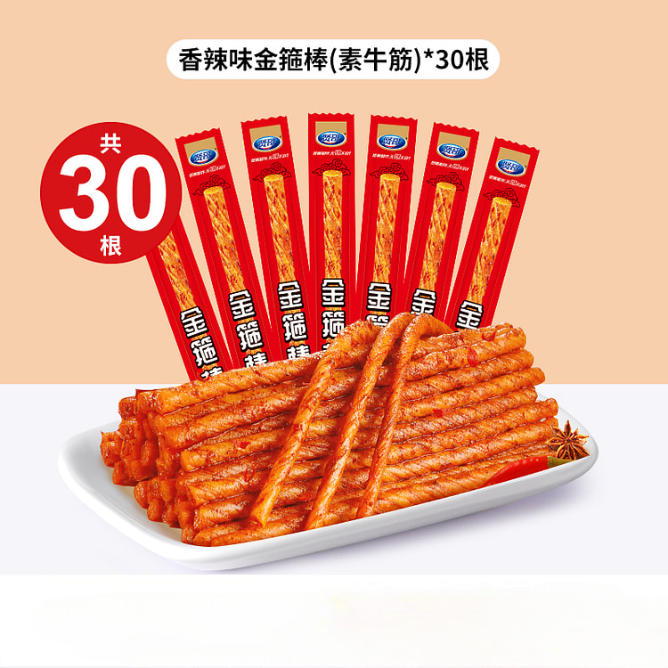 Vegetarian beef tendon 28cm * 30 pieces