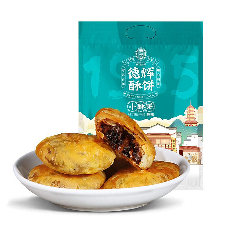 梅干菜酥饼原味280g黄山烧饼糕点心饼干零食小吃 280 克