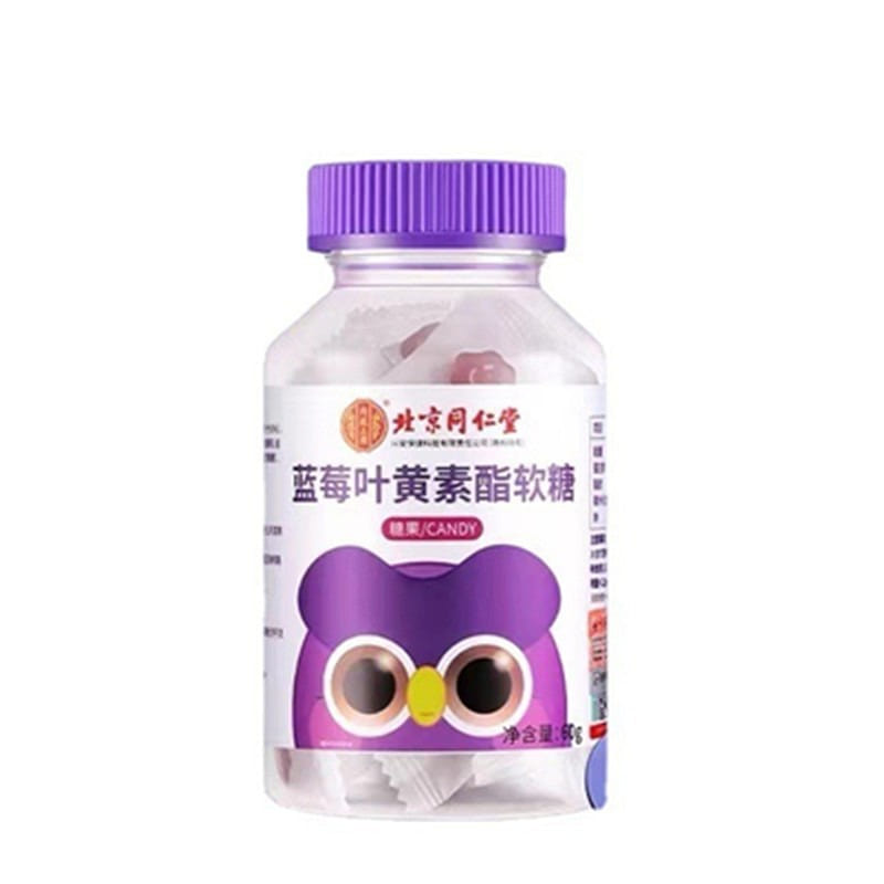 【北京同仁堂】蓝莓叶黄素酯软糖 保护眼睛儿童学生成人视力糖果60g/瓶 60 克