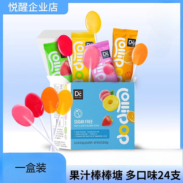 Xylitol lollipops,192g*1 box