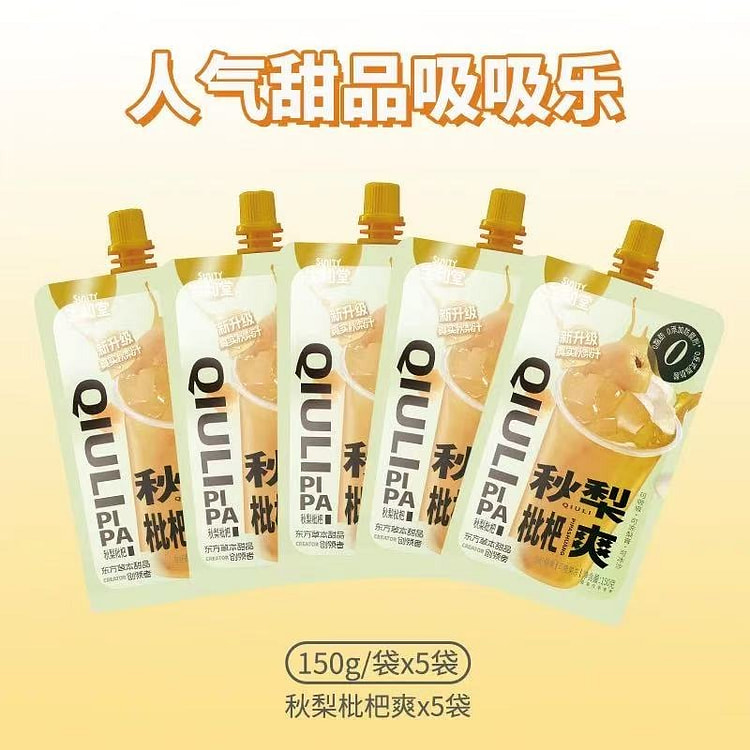 【生和堂】吸吸乐 即食甜品零食《秋梨枇杷爽》1袋 (min 5)
