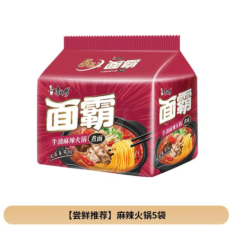 Master Kong's instant noodles, noodles, boiled noodles, spicy hot pot flavo