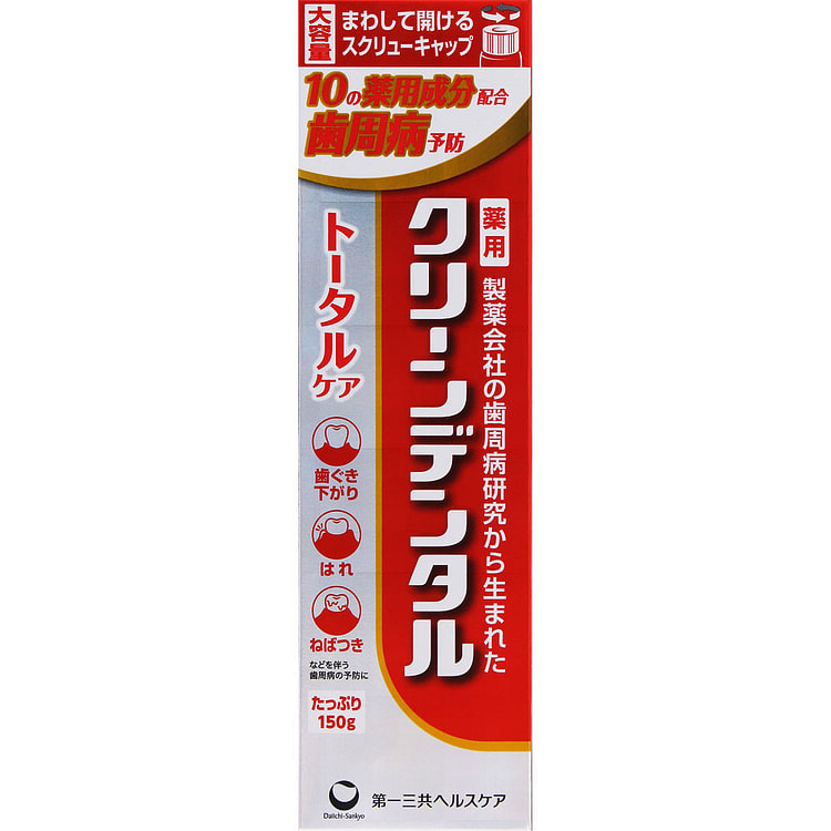 TRANSINO Whitening Toothpaste 150g 1 each