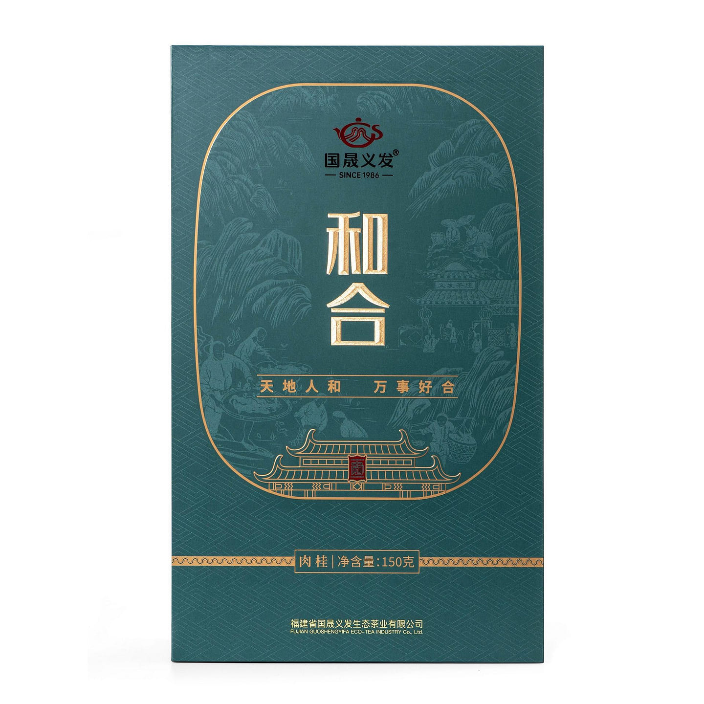 FORESUN & PLUM GARDEN Hehe Cinnamon Oolong Tea Loose Leaf - Tea Bags 14 Count, Finest Rock Tea Experience 150 g
