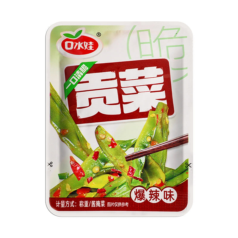 Gongcai snack, extra spicy, 20 packs 20 pack